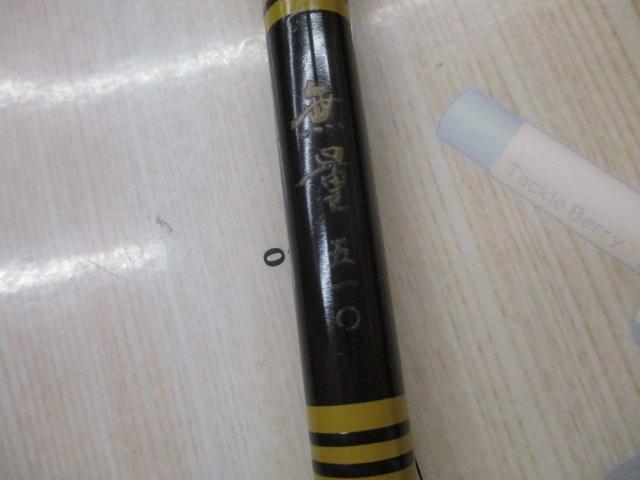 無量510