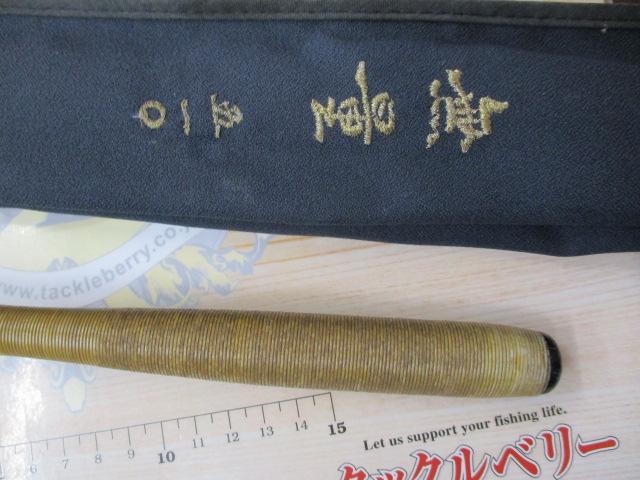 無量510