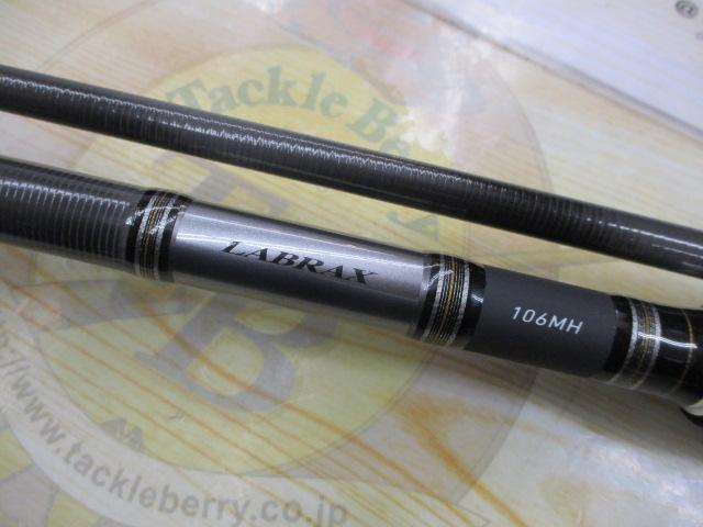 ラブラックス 106MH・F