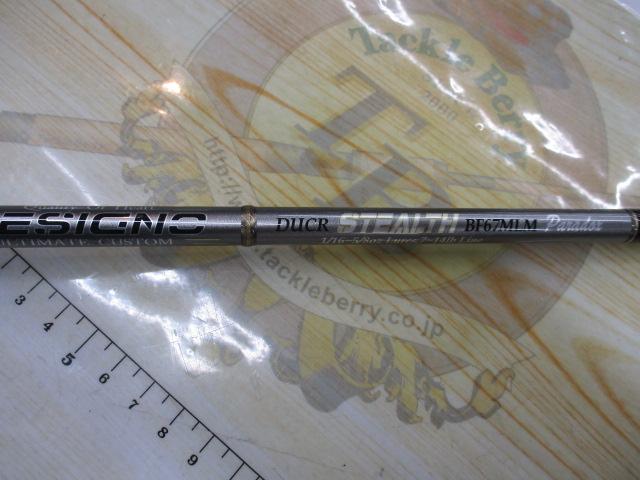 ステルス DS-BF67MLM Paradox｜＠ベリーネット 日本最大新品中古釣具