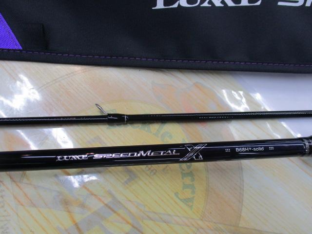 ラグゼスピードメタルX B68H-ソリッド
