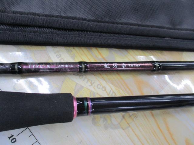 紅牙 N69HB-S・J｜＠ベリーネット 日本最大新品中古釣具WEBショップ