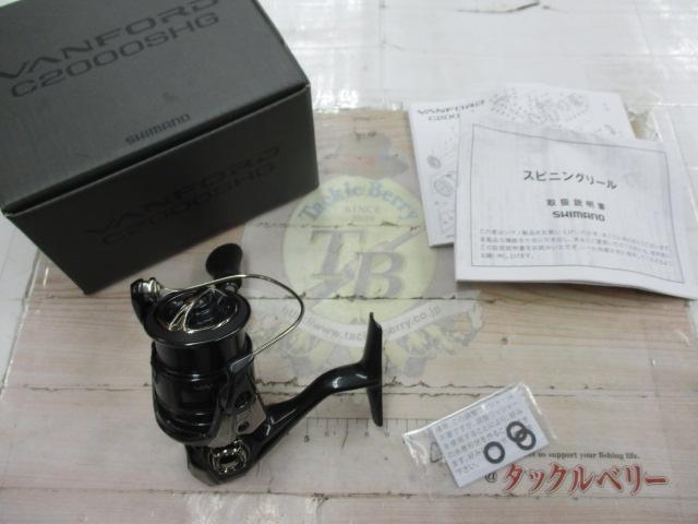 24ヴァンフォード C2000SHG