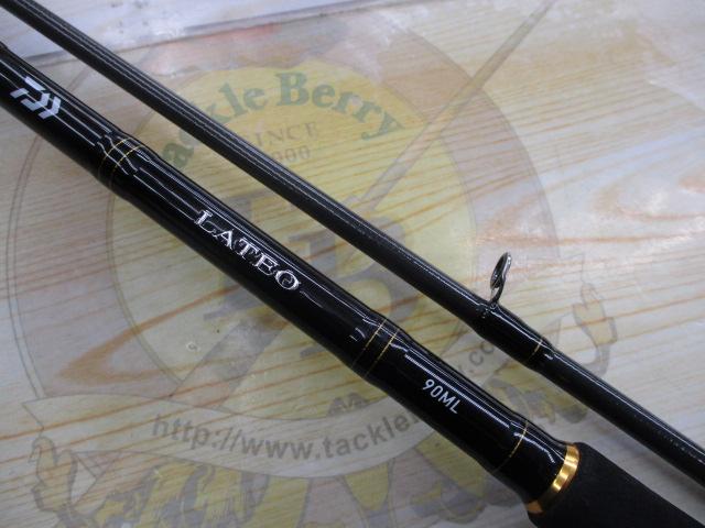 ラテオ 90ML・R