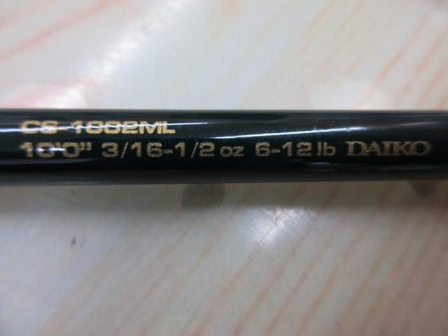 セプター CS-1002ML