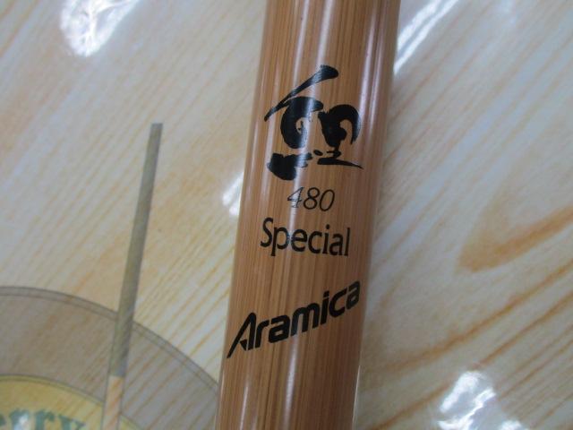 インストラクター鯉スペシャルアラミカ 480