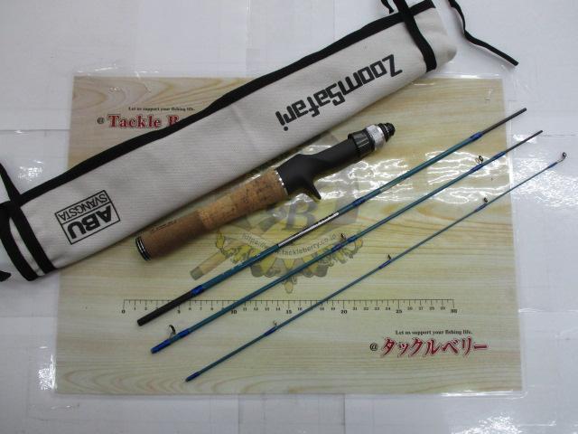 ズームサファリ ZMSC-464L
