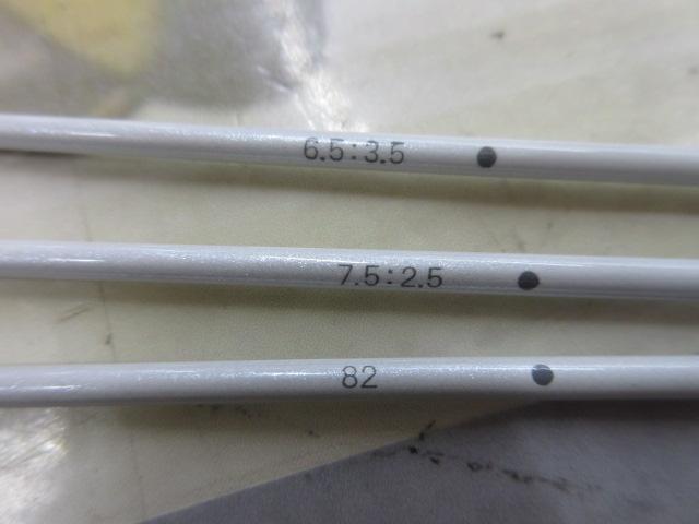 23セイハコウ スペシャル 150/145