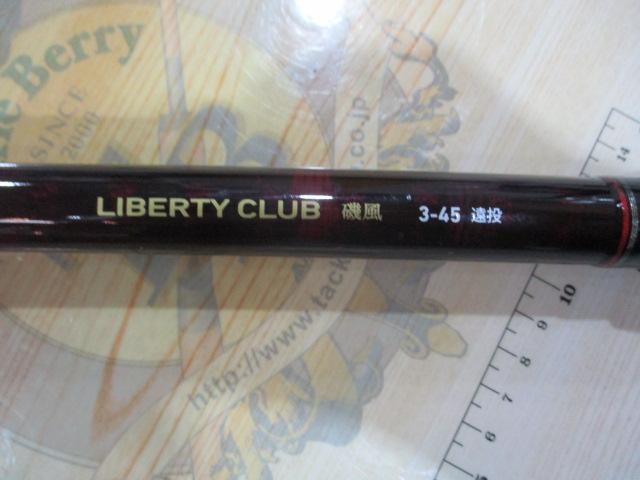 リバティクラブ磯風 3-45遠投・K｜＠ベリーネット 日本最大新品中古