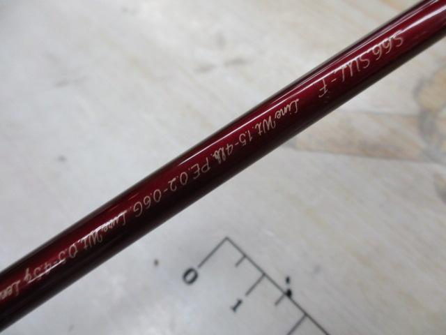 カーディフAX S66SUL-F