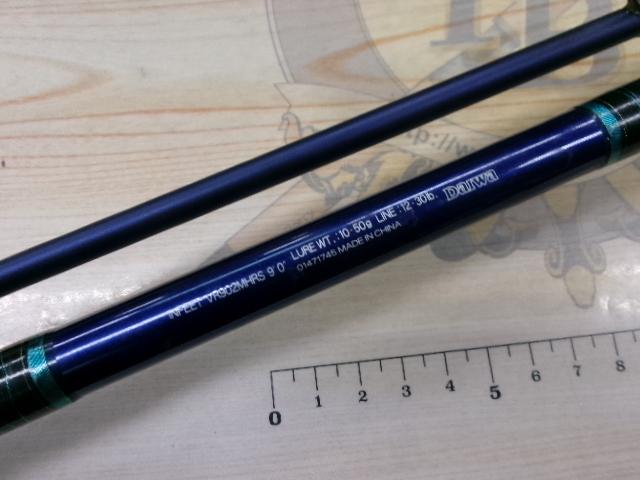 インフィートVR 902MHRS