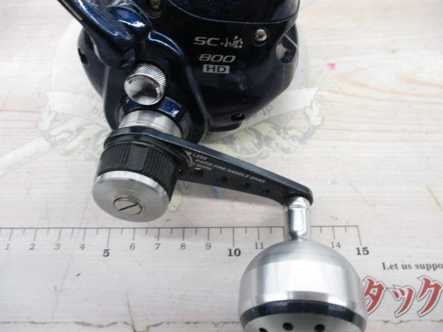 12SC小船 800HD