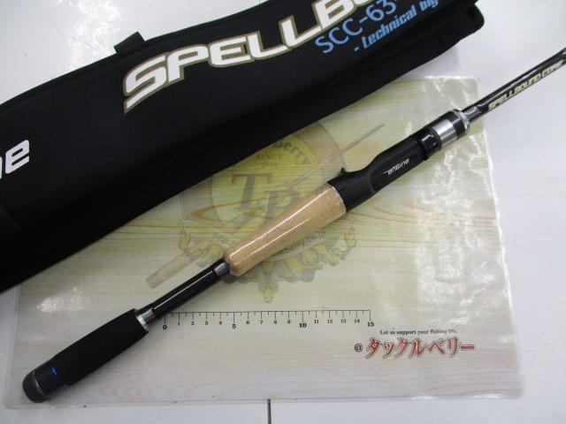 スペルバウンド コア SCC-63-1/2XH-ST