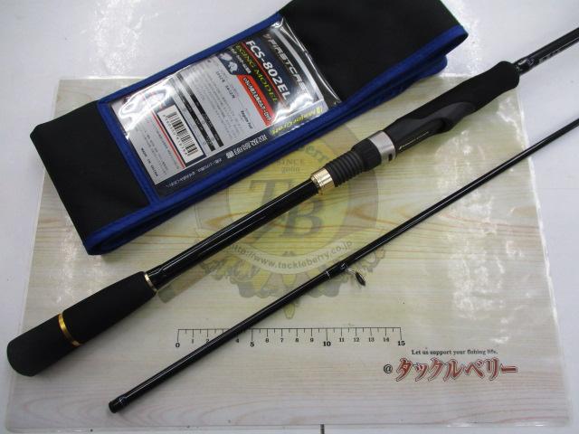 ファーストキャスト FCS-802EL