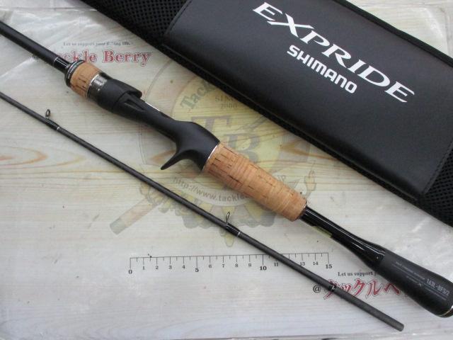 古いクァンタム 1421MG 中古品 オールド80年代 雷魚 ビッグベイト heddon/ビックバド(中古品) - メルカリ