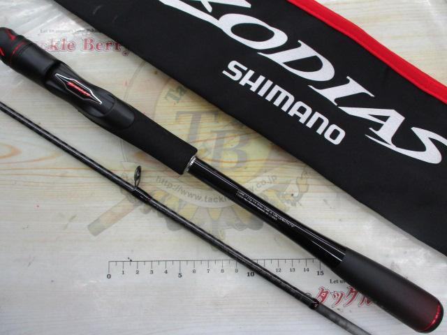 20ゾディアス 270MH-2｜＠ベリーネット 日本最大新品中古釣具WEBショップ