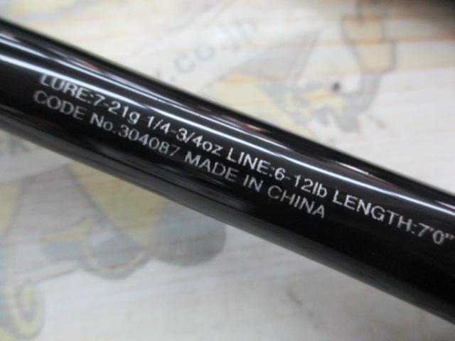 20ゾディアス 270MH-2｜＠ベリーネット 日本最大新品中古釣具WEBショップ