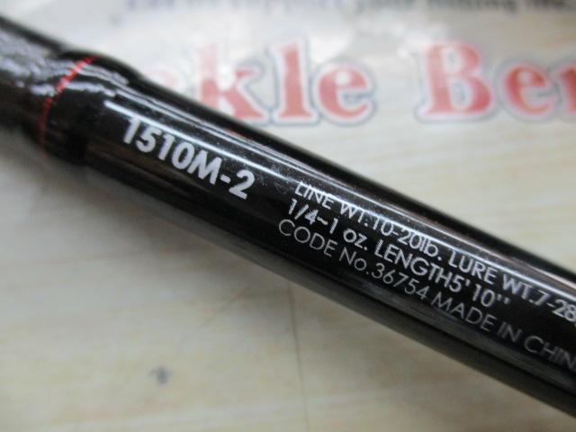 ゾディアス 1510M-2｜＠ベリーネット 日本最大新品中古釣具WEBショップ