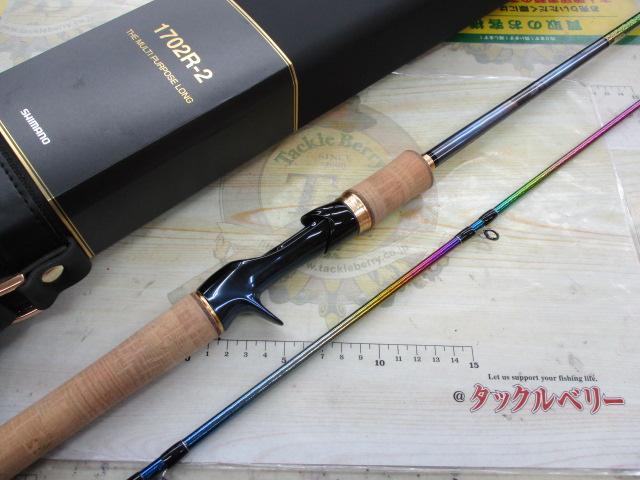 23ワールドシャウラリミテッド 1702R-2｜＠ベリーネット 日本最大新品