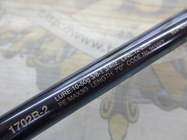 23ワールドシャウラリミテッド 1702R-2｜＠ベリーネット 日本最大新品