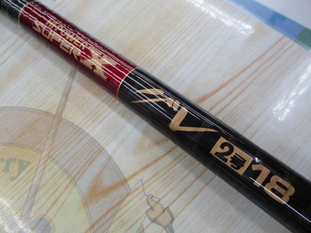 ハイパワーXスーパーグレ 2号18｜＠ベリーネット 日本最大新品中古釣具