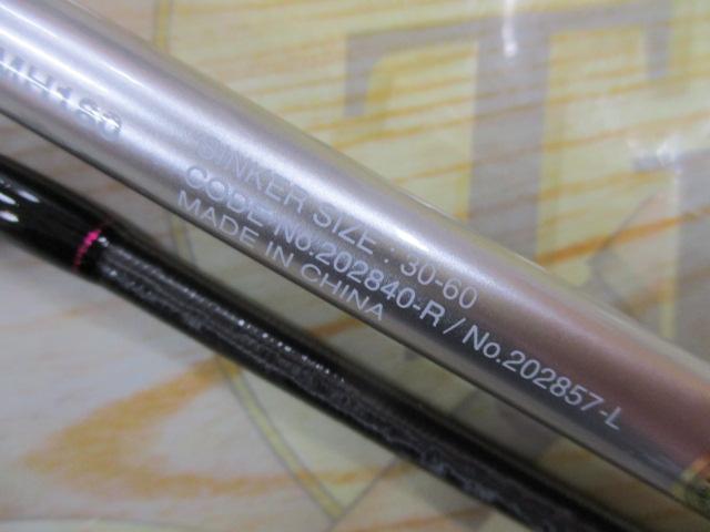 サーベルマスターXRテンヤ 82MH180/R