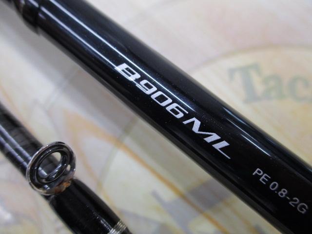 ディアルーナXR B906ML