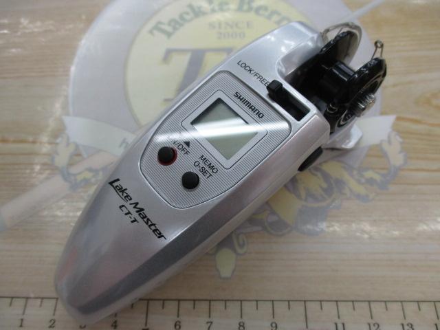 17レイクマスター CT-T ホワイト