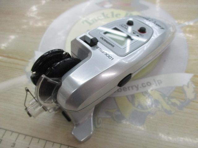 17レイクマスター CT-T ホワイト
