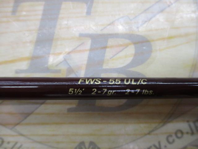 スーパーパルサー FWS-55UL/C