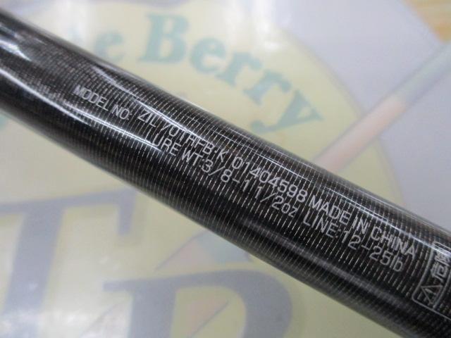 ジリオン 701HFB・K
