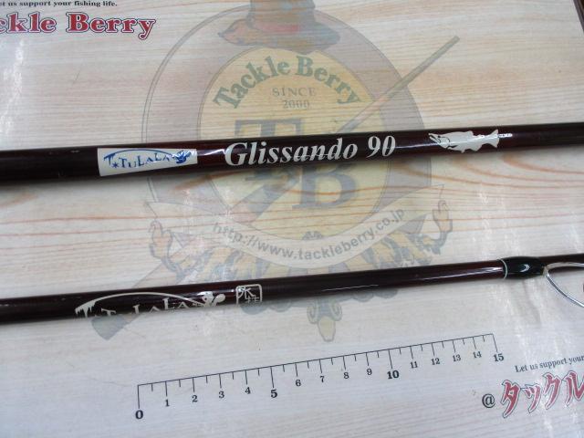 グリッサンド 90｜＠ベリーネット 日本最大新品中古釣具WEBショップ