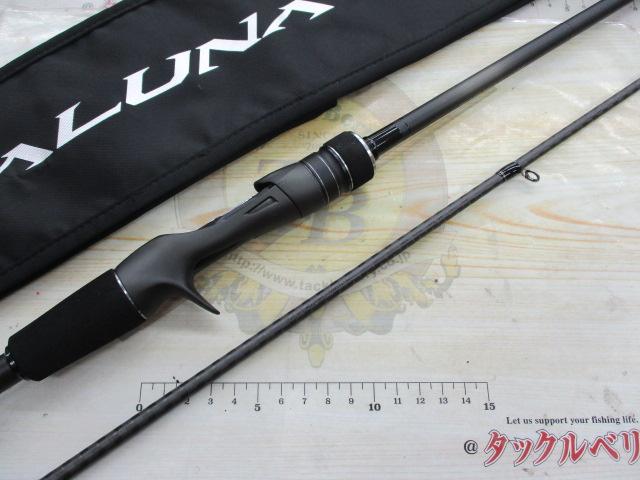 釣具の通販｜日本最大新品中古釣具-WEBショップ「＠ベリーネット」