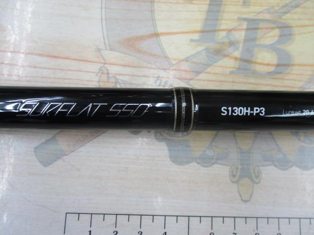 サーフラットSSDS130H-P3