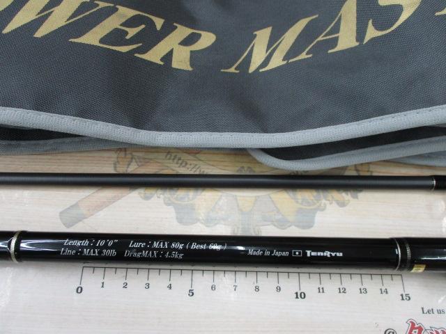 パワーマスター ライトコア PML100MH