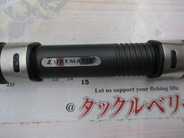 ルアーマチック S90ML