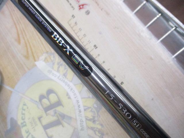 BB-X EV 1.5-530SI｜＠ベリーネット 日本最大新品中古釣具WEBショップ
