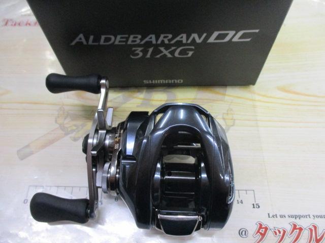 25アルデバランDC 31XG｜＠ベリーネット 日本最大新品中古釣具WEBショップ