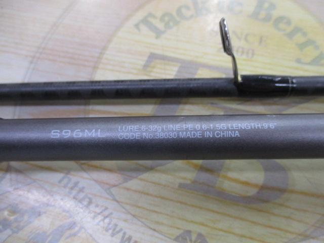 18ディアルーナ S96ML