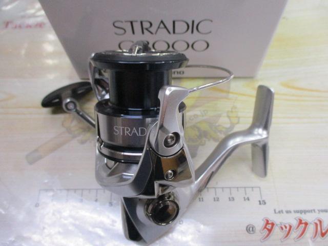 19ストラディック C3000