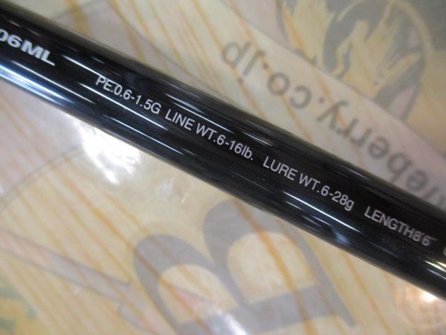 ディアルーナ S806ML