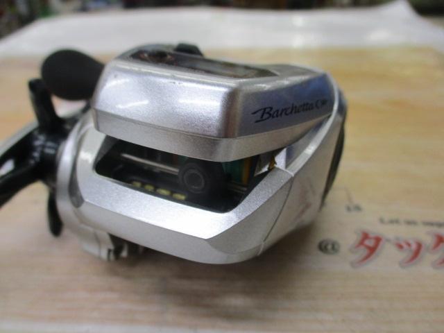14バルケッタCI4+ 300HG