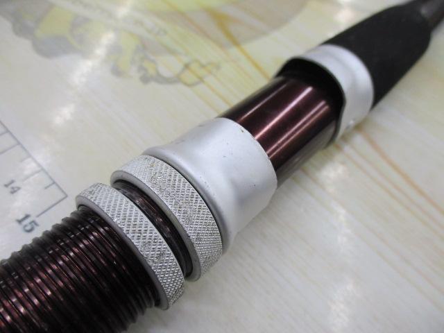 サンスピン 4 1/2