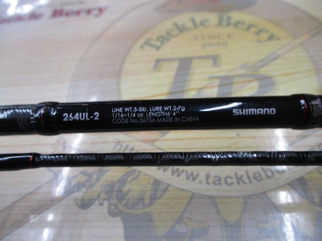 ゾディアス 264UL-2｜＠ベリーネット 日本最大新品中古釣具WEBショップ