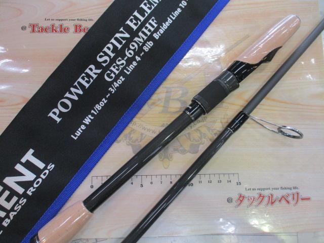 ゲインエレメントGES-69MHFパワースピンエレメント｜＠ベリーネット