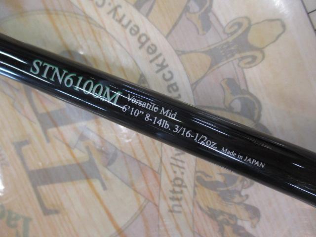 ロードランナーストラクチャーNXS STN6100M バーサタイルミッド