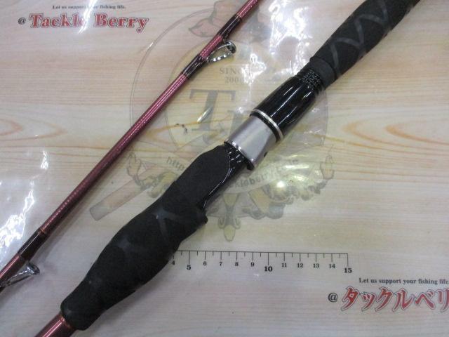 先鋭剣崎V2 60-270