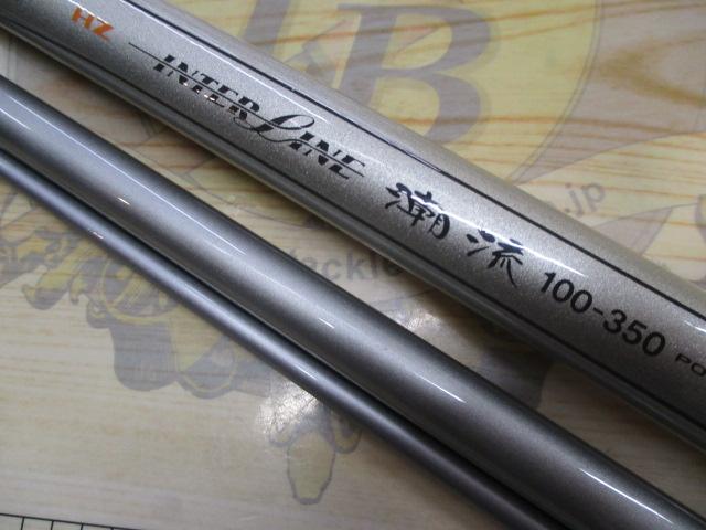HZIL潮流 100-350