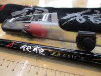 銀狼王牙 AGS 1.2-53・R