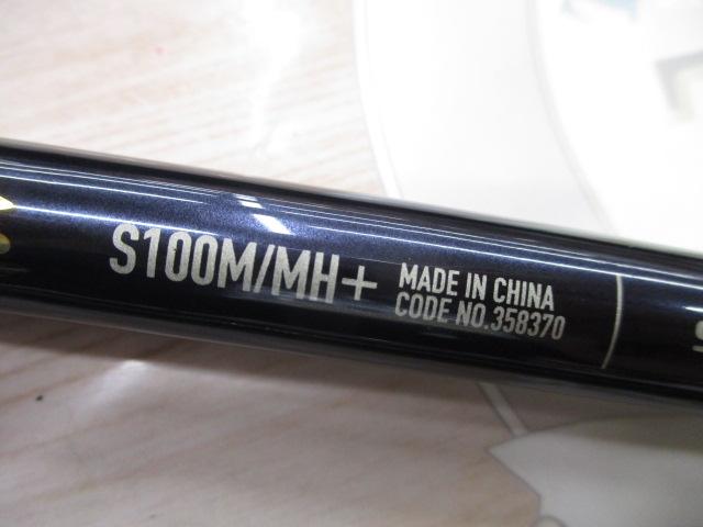24ネッサSS S100M/MH+